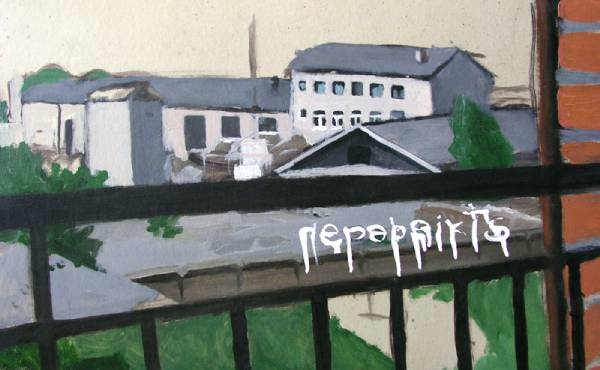 Industrial Area, 2002