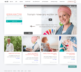 Lea STYLE (2016 - 2024)